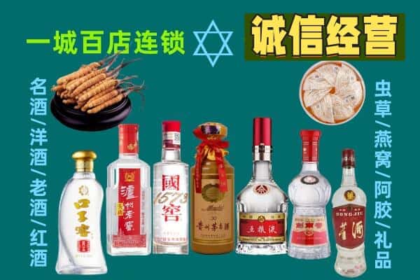鄞州区回收五粮液酒瓶