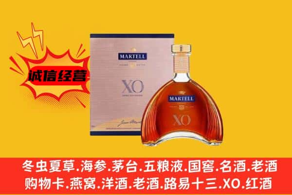 鄞州区上门回收马爹利价格