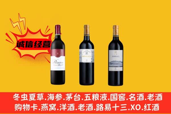 鄞州区上门回收拉菲价格