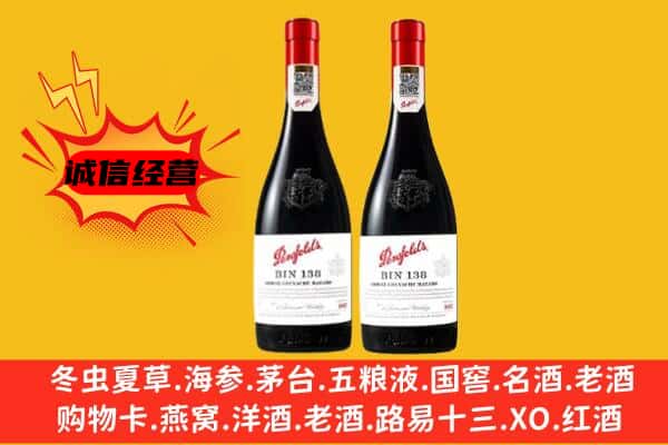 鄞州区上门回收奔富价格