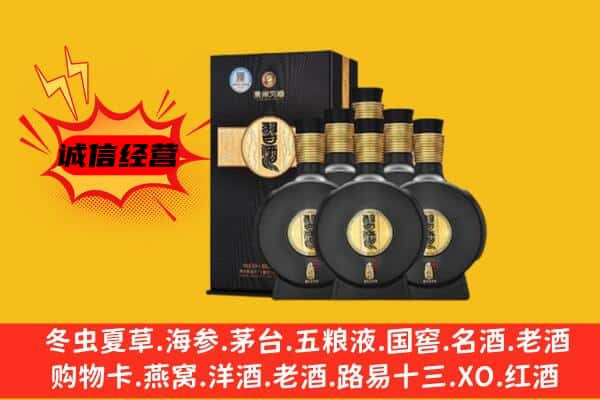 鄞州区上门回收习酒价格