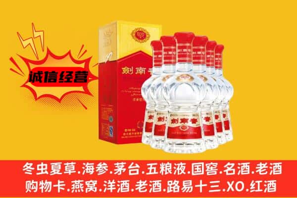 鄞州区上门回收水晶剑价格