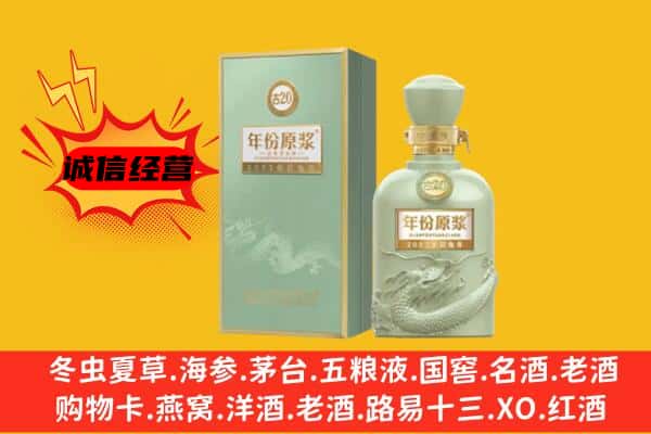 鄞州区上门回收古井贡酒价格