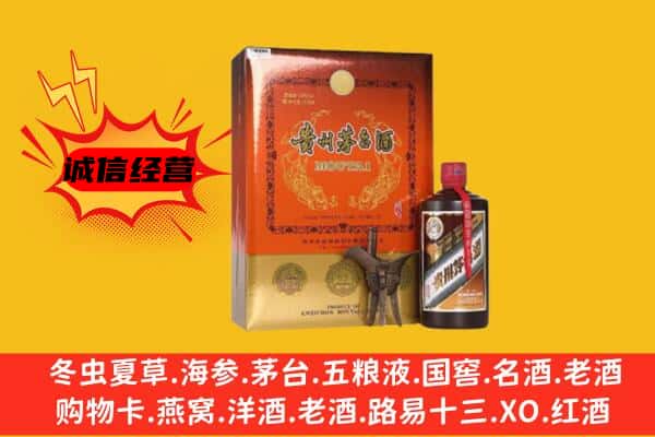 鄞州区回收精品茅台酒