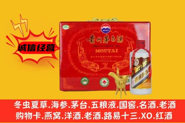 鄞州区回收80年份茅台酒