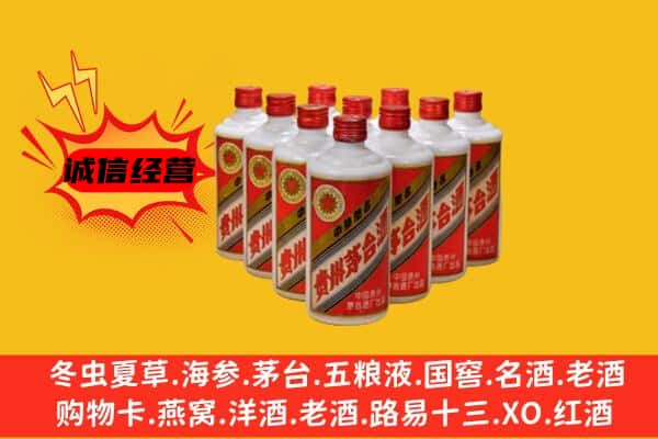 鄞州区回收80年代茅台酒