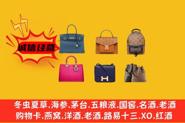 鄞州区回收名包