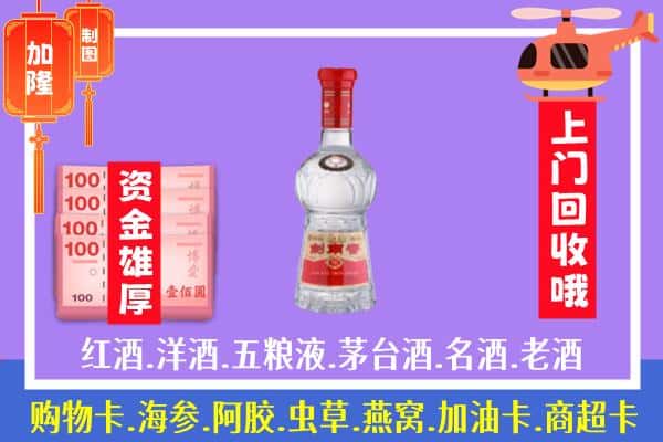 鄞州区回收剑南春怎么定价