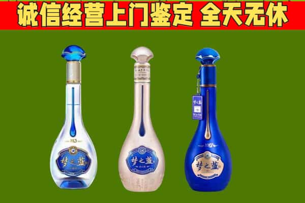 鄞州区回收哪些梦之蓝